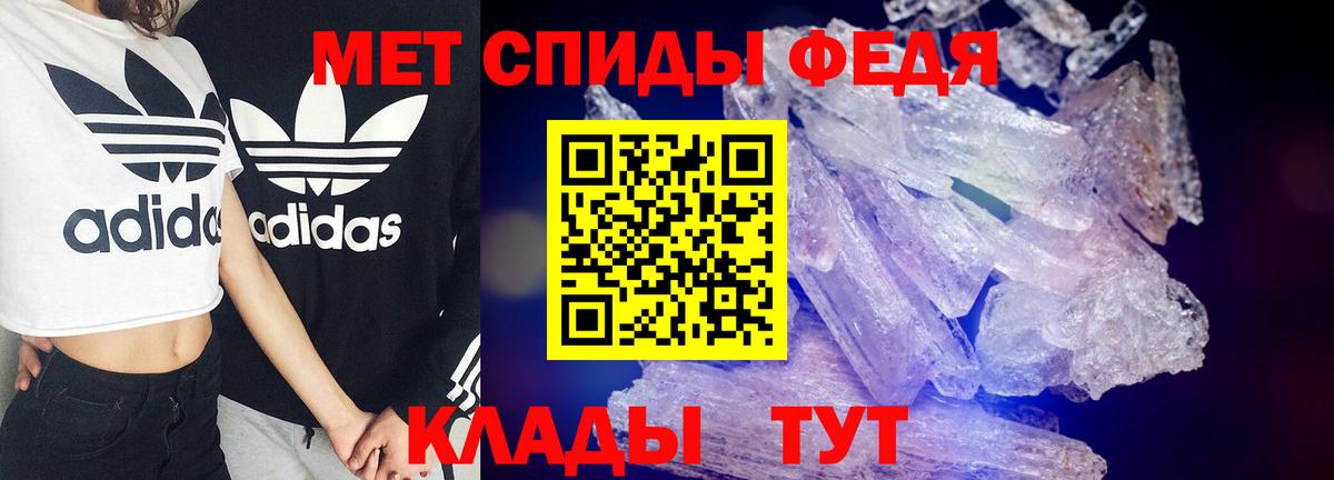 Амфетамин  Амфетамин 97%  Вход с VPN  Курчатов 