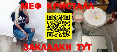 дживик Чебаркуль