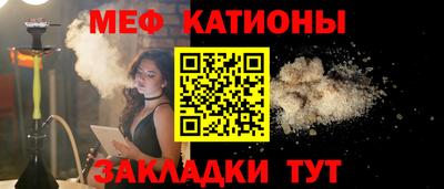мефедрон мука Чапаевск