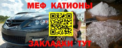 стафф Чебоксары