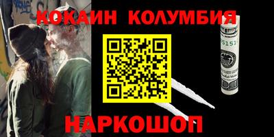 дживик Чебаркуль