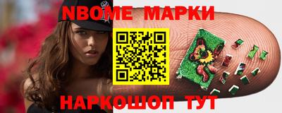 стафф Чебоксары
