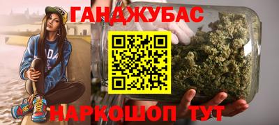 дживик Чебаркуль