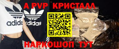 мефедрон мука Чапаевск
