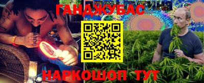меф Шелехов