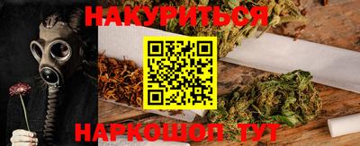 дживик Чебаркуль