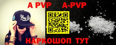 мефедрон мука Чапаевск