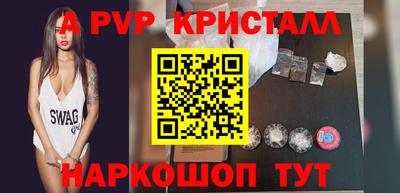 стафф Чебоксары