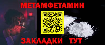 дживик Чебаркуль