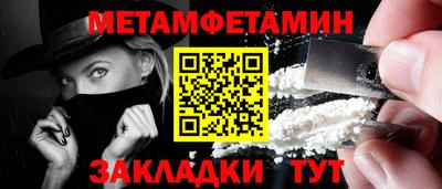 дживик Чебаркуль