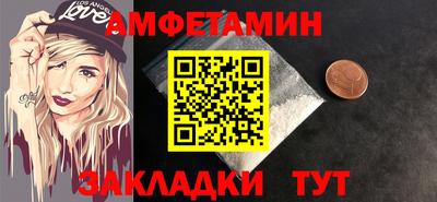 дживик Чебаркуль