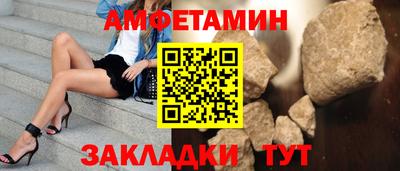 мефедрон мука Чапаевск