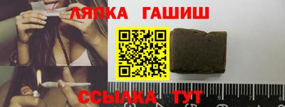 мефедрон мука Чапаевск