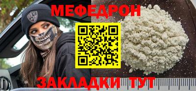 дживик Чебаркуль
