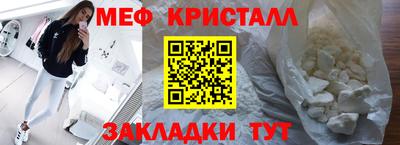 мефедрон мука Чапаевск