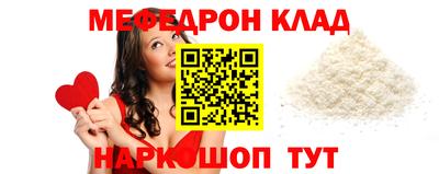 твердый Шебекино