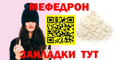 дживик Чебаркуль