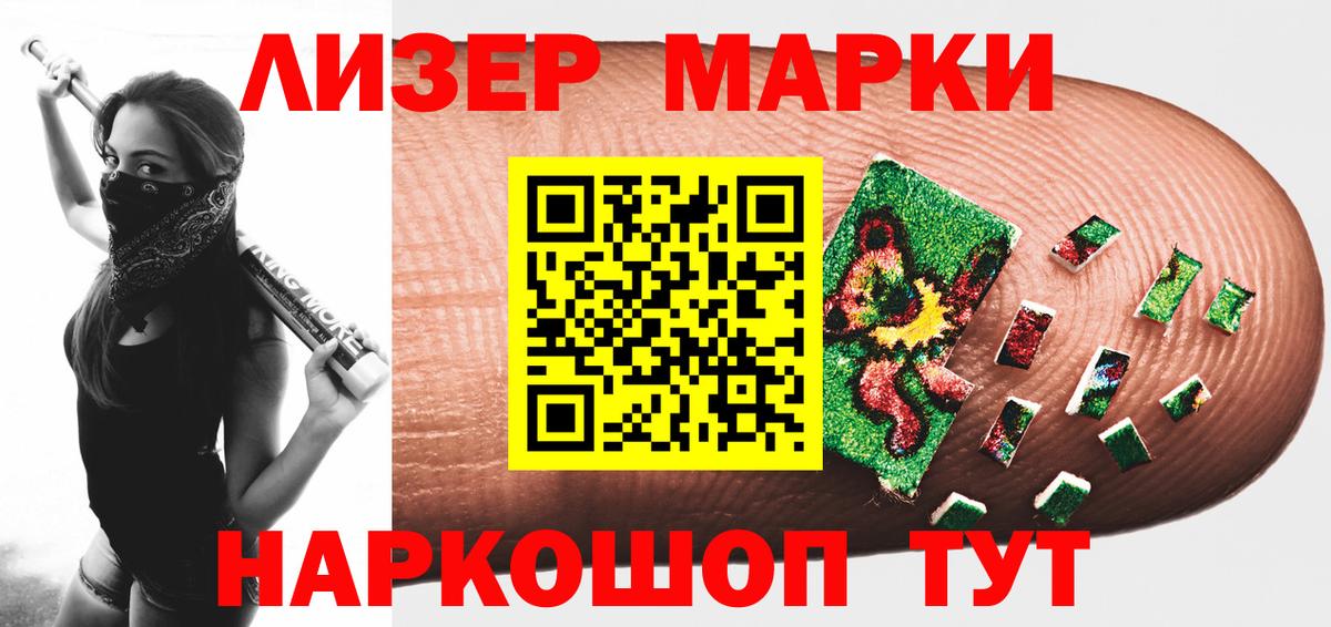Курчатов  ЛСД экстази  Вход с VPN  ЛСД экстази ecstasy 