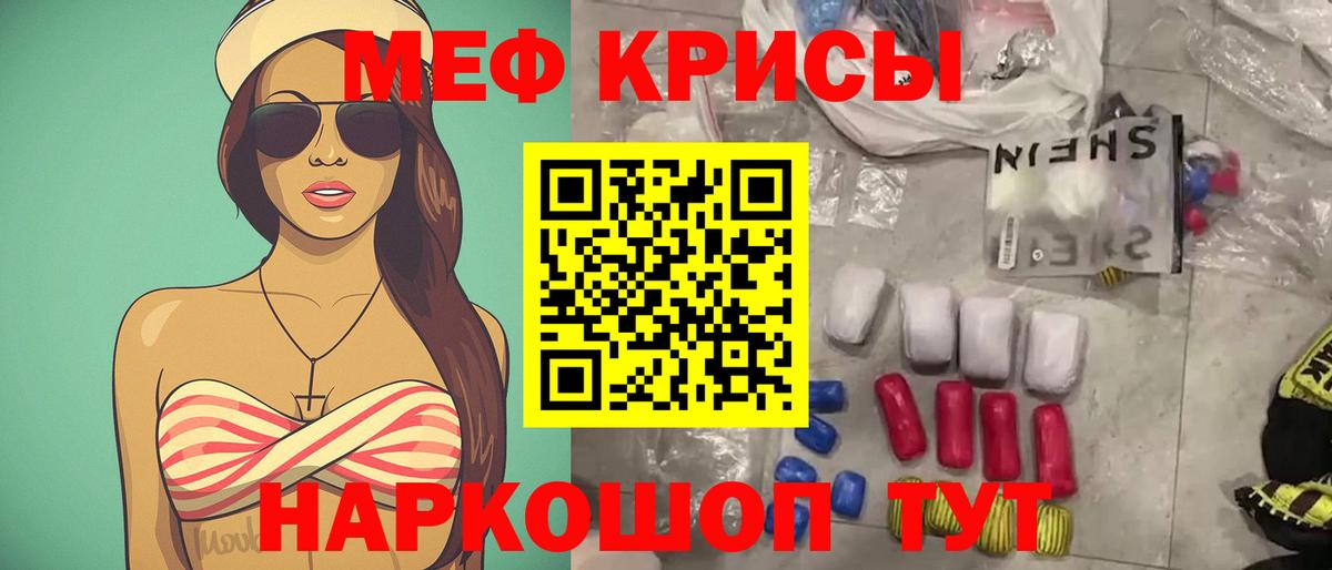 Меф 4 MMC  Вход с VPN  Курчатов  Меф  МЕФ mephedrone 