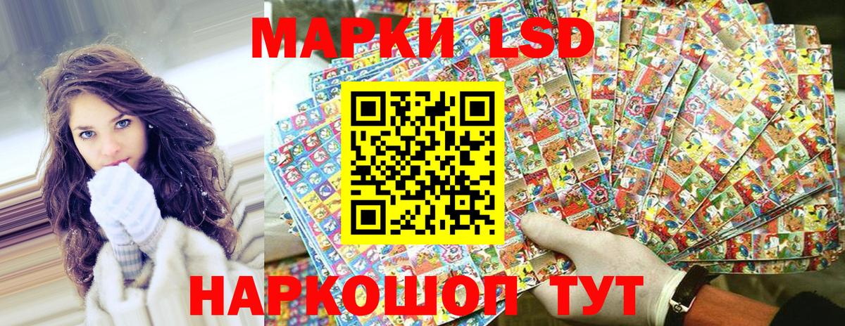 Курчатов  Наркотические марки 1,5мг  Вход с VPN 