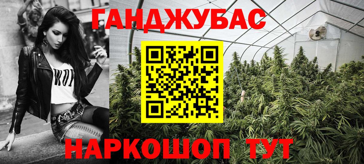 Канабис LSD WEED  Каннабис AK-47  Шишки марихуана Amnesia  Вход с VPN  Курчатов 